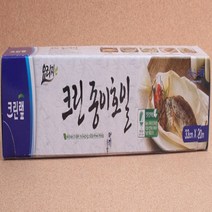 종이호일생선굽기 전자렌지 오븐 호일 25cm, 33cm x 2000cm