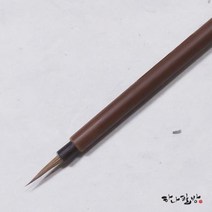 천지인붓(소)(정품)|세필|황모필|민화필|하나필방, 1