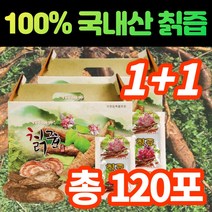 100% 국내산 칡즙 원액 생칡즙 칡 뿌리 액기스 엑기스 칙차 칠즙 60포 2박스