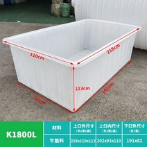 물탱크 텃밭 대용량 농업용 식수통 물통 캠핑 말통 캠핑카 생수통 차박 대형, C. 1800리터   218*110*113cm