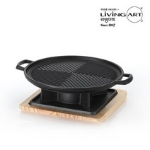 리빙아트 불판 무쇠 그릴팬 25cm/통주물 구이팬