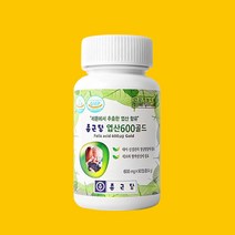 [HERB ASAK] 종근당 엽산 600 골드 600mg x 90정 3개월분 대용량 고함량 임산부 수유부 엽산 영양제, 1개