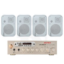 최대 200W 2채널 카페 매장 업소 용 벽걸이 앰프 스피커 셋트 (완전방수스피커정격 50W) 2U2502W4, 흰색