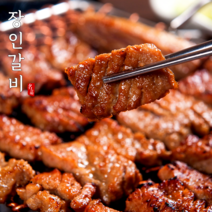 [장인갈비] 20년전통 양념돼지왕구이 1kg/ 2kg/ 3kg 수제칼집 돼지갈비 뼈없는왕구이 옵션중량확인 칼집왕구이 빠른배송, 1kg