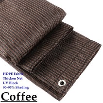 차광막 그늘망 그레이 베이지 하이 퀄리티 Thicken 안티 uv HDPE Sunshade Net 발코니 안전 울타리 그물 Gazebos 테라스 차고 캐노피 Sun Shade Ne, [32] 1.5m x 5m, [01] Coffee Color