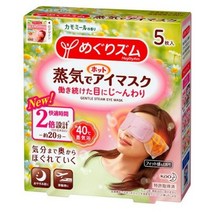 멕리듬 스팀 아이마스크 캐모마일 진저향, 5개입, 4개