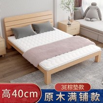 경제적인 간이 원목 침대 더블 침대 1.8m 침대 프레임 홈 1.5m 싱글 렌탈 룸 나무 침대 렌탈 하우스, 다른, 업그레이드 풀샵 모델 하이40+