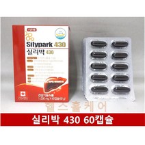 실리박430 60캡슐 2개월분 비타민A 비타민B 엽산 아연 아티초크 토마토 호박씨 주석산수소, 60정, 2개