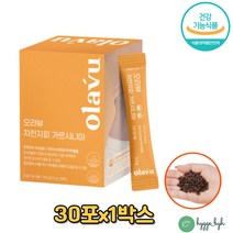 식약처인증 차전자피 식이섬유 가르시니아 환 스틱 체지방 다이어트 환 DIET 쾌변 배변활동 보조제 귀리식이섬유 푸룬 피쉬콜라겐 유산균 스틱포 뱃살 허벅지살 하체 다이어터