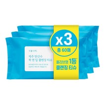 식물나라 제주탄산수 퀵앤딥 클렌징 티슈 20매x3번들