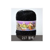 [니터스] 집시(pp 50g)가방 모자 뜨기, 217 블랙
