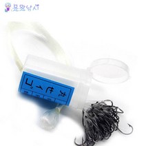 용왕낚시 쎄이코 낚시바늘 바다낚시바늘 묶음바늘 우럭낚시바늘 광어낚시바늘 참돔낚시바늘 감성돔바늘