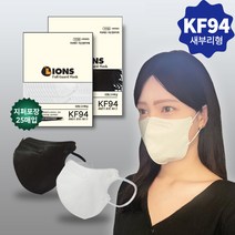국산 KF94 귀편한 새부리형마스크 대형 (25매입) 미세먼지 비말 차단 숨쉬기편한 귀안아픈 세부리형 마스크, 블랙 100매