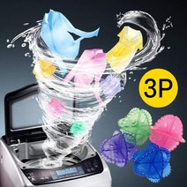 도매짱 엉킴방지 세탁볼 3p 빨래볼 드럼세탁기 통돌이 겸용, 세탁볼 3개