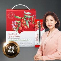 [구기자농가구매] 김소형원방 발효 구기자차, 발효구기자차 100포