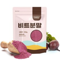 국산 비트분말 250g, 2개