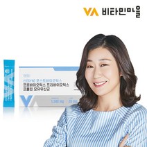 [비타민마을] 신(SYN) 포스트바이오틱스 프리바이오틱스 프로바이오틱스 프롤린 모유유산균, 상세 설명 참조, 상세 설명 참조, 상세 설명 참조