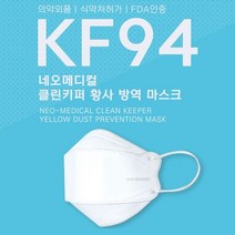 길이조절 국산마스크 일회용 MB필터 미세먼지 쉼쉬기편한 kf99방역마스크 먼지차단마스크, 상세페이지 참조, 상세페이지 참조