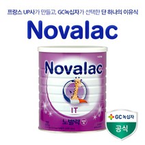 노발락 분유 IT 1통 800g