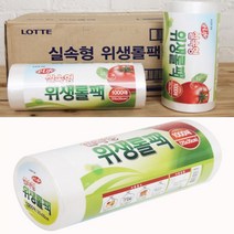 국산 위생롤팩 실속형 25x35x1000매 12개입 1박스 업소용 음식점 가게 롤비닐봉투