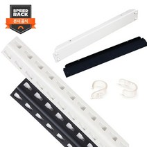 스피드랙 추가부품 모음, 1개