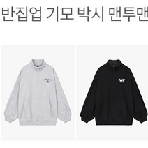 더데이걸 NC경산[50%할인]주니어 여학생 여아 아동 키즈 소녀 여자애 초등학생 언니 유아동 어린이 어린아이 여자애 슬기로운 겨울나기 따뜻한 반목티 한겨울 반집업 기모 박시 맨투맨