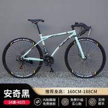 입문용 로드 자전거 풀 카본 바이크 그래블, 옵션7