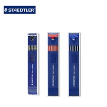 스테들러 홀더심 200/204 (2.0mm), 2.0mm/2B