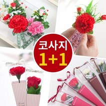 [딜]1+1 카네이션 코사지 브로치 꽃다발 어버이날, 06.사각한송이퀸비누장미/카네이션:카네이션-핑크(품절), 06.사각한송이퀸비누장미/카네이션:카네이션-핑크(품절)