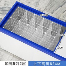 1.5cm 칸막이 정리 수납 냉장고 냉동고 김치냉장고 업소용 가정용 파티션, 밀도 네트워크 5 열 2-105 x62