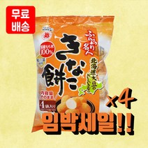 에치고세이카 훈와리 메이진 콩고물모찌 75g x4개 인절미맛 콩가루과자 일본과자, 훈와리 메이진 75g x4개