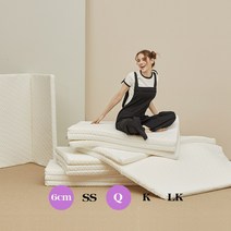 하이얀 하품 메모리폼 토퍼 6cm