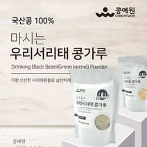 콩예원 마시는 우리서리태콩가루 선식 300g 고소한 콩국수용 콩물(국산100%), 1개