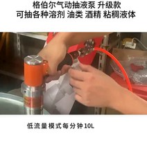 공압 오일 펌프 에어 드럼 통 고속 펌핑 등유 주유기 스테인레스 스틸 공압 오일 펌프 공압 솔벤트 펌프 부식 방지 공압 액체 펌프 개방형 액체 흡입 펌프, 모터 헤드