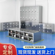 업소용 대형스테인레스 신발장 캐비장 작업장 공장, 핑크201양면42격자3겹1.2mm