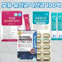헬씨허그 신프로바이오틱스 낙산균 100억 프로다이어트 모유유래 뚱보균 파파 바이오리듬 유산균 효능, 선택2_헬씨허그 낙산균 슬림S