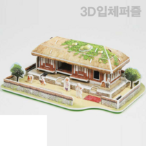 초가집 만들기 3D 종이 입체퍼즐 한국역사 학습교구