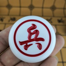 장기 차이나 70 가정용 후옥 석 촉감 스무드 큰사이즈 멜라민 마작 재질 충격흡수 맷돌 바둑판 277937586, 50 전 화이트 장기 엠보가죽 바둑판