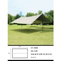 실타프 대형 경량 헥사 백패킹 캠핑 렉타 차박 미니멀 타프 오토캠핑 그늘막, 베이지 3x5m