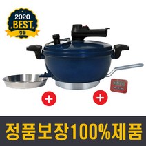 램프쿡 자동 회전냄비 + 주방 타이머 + 하이라이트용 기름 배출 받침대, 0개, HS-0010, 빌트인 *하이라이트용* 기름배출받침대 포함