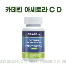 닥터아돌 카테킨아세로라CD 850mg X 90정 I 녹차추출물 아세로라 추출물 카테킨 dr.adol + 퍼스널마켓 약통 증정, 닥터아돌 카테킨아세로라 CD X 1개