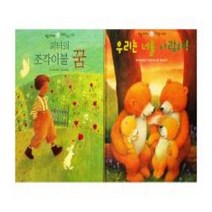 [개똥이네][중고]몬테소리 토들 피카소 책 75권 가이드1권 새책과 99%