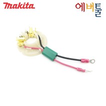마끼다 부품 DHP458 DDF458 브러쉬 홀더 - 632K64-8, 1개
