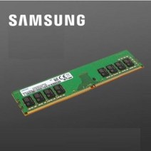 삼성전자 DDR4 16GB PC4-21300(2666V) 램 데스크탑용 PC4-2666V(21300), DDR4 16GB 21300(2666V)
