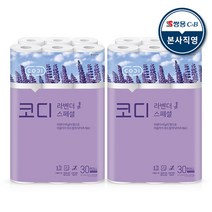 코디 라벤더 스페셜 3겹 롤화장지 30m, 30롤, 2팩