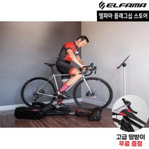 23년형 엘리트 네로 스마트 자전거 로라 트레이너 실내 인도어 사이클 즈위프트, 23년형 네로