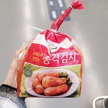 싸게파는 나박김치900g 추천 상점 소개