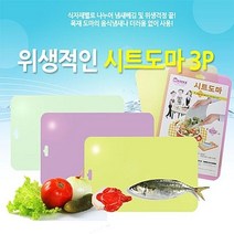 위생적인 시트도마 3P