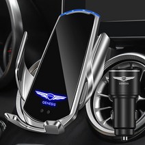 제네시스 고속 무선 충전 거치대 무소음 G70 G80 G90 GV70 GV80 GENESIS 로고 QC3.0 시거잭 무료, GV80 실버