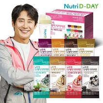 뉴트리디데이 아이스크림맛 다이어트 쉐이크 14포 + 쉐이크컵